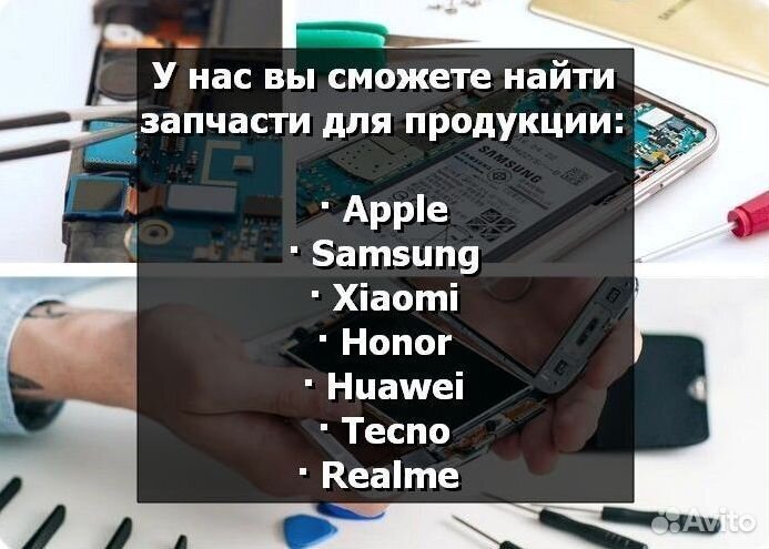 Аккумулятор для iPhone 13 Pro Max