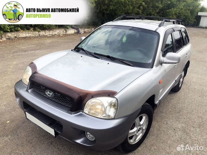 Выкуп авто в любом состоянии битые целые дтп