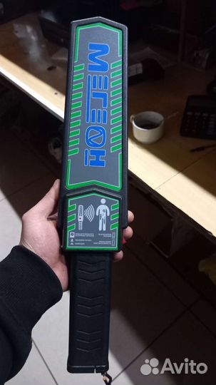 Металлоискатель для охрана