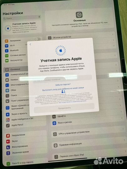 iPad Pro 12.9 M4 256Gb LTE Procreate Стекло Чехол