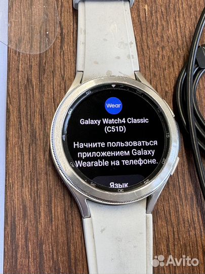 Samsung galaxy watch 4 classic 46mm