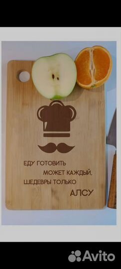 Разделочная доска дерево