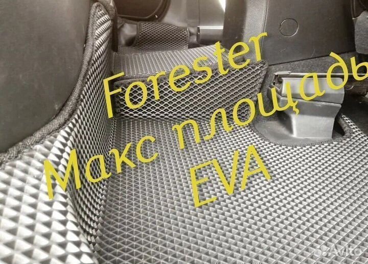 Коврики subaru forester форестер sg sj sh 3D eva