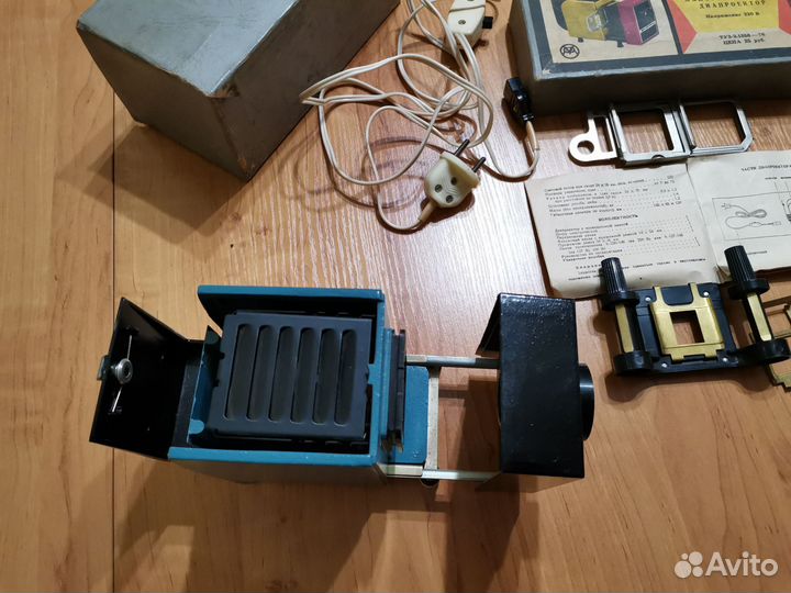 Диапроектор 