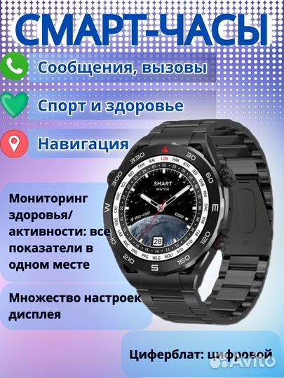 Инфографика