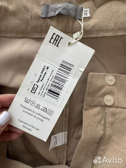 Брюки женские новые