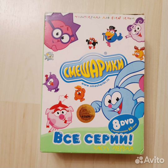 Смешарики сборник мультфильмов