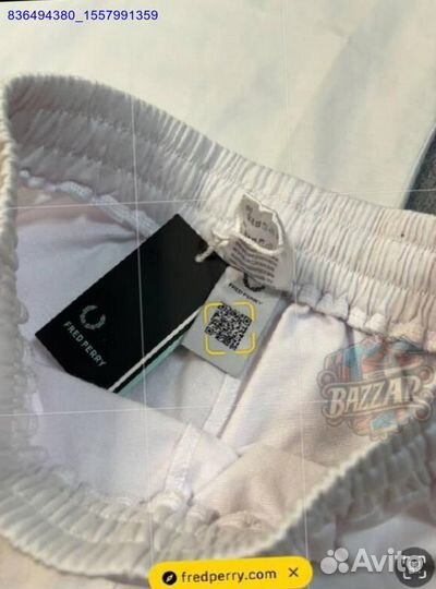 Костюм Fred Perry