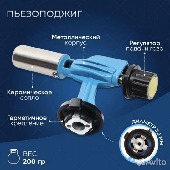 Горелка с пьезоподжигом опт-розница