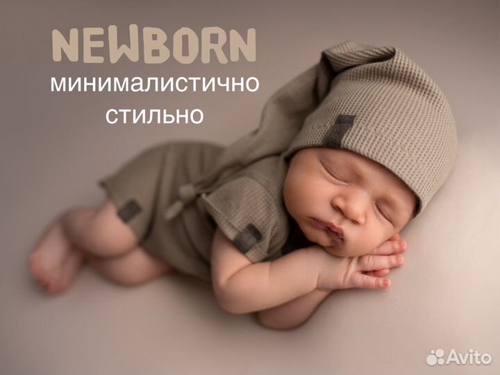 Фотосессия новорожденных