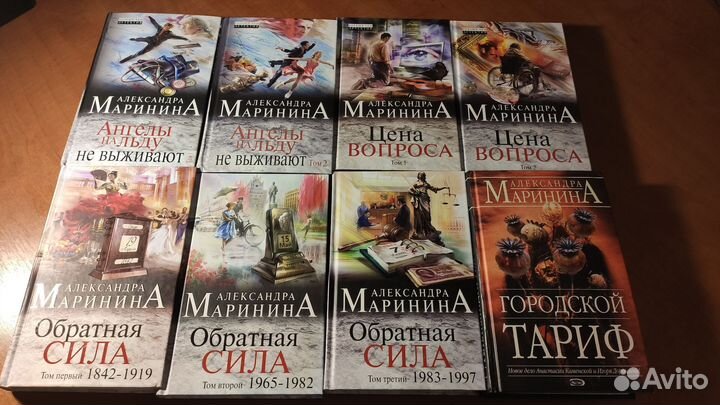 Книги А. Марининой