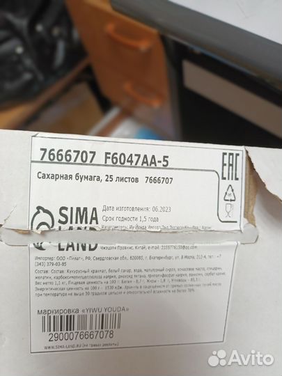 Принтер