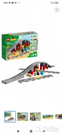 Lego duplo поезд