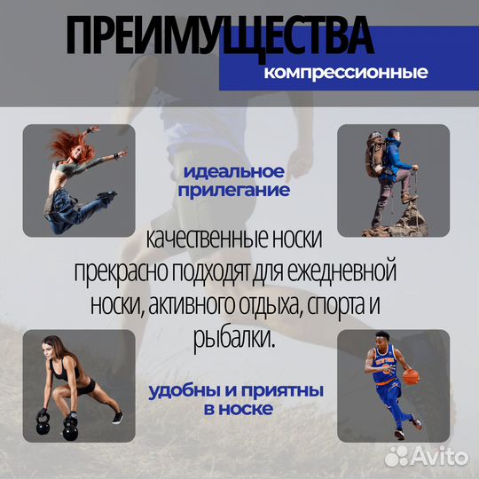 Носки спортивные asan синие/красные 38-42/43-45