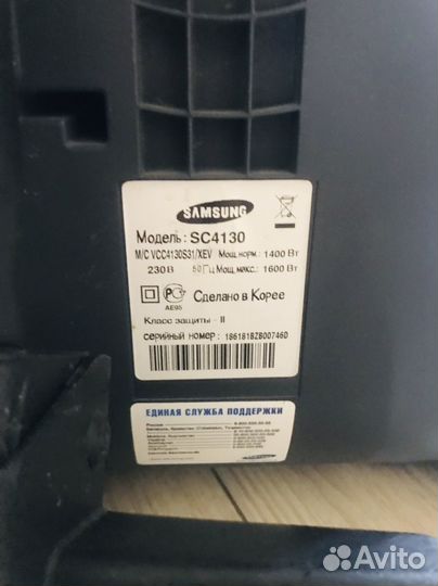 Пылесос Samsung sс 4130 1600W