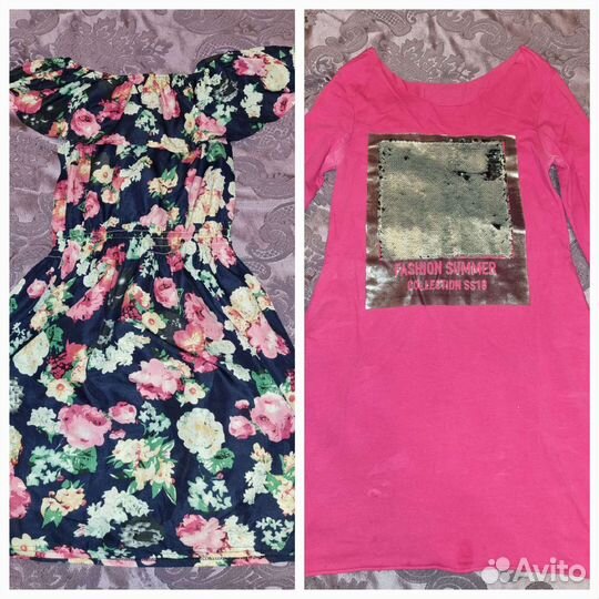 Вещи пакетом