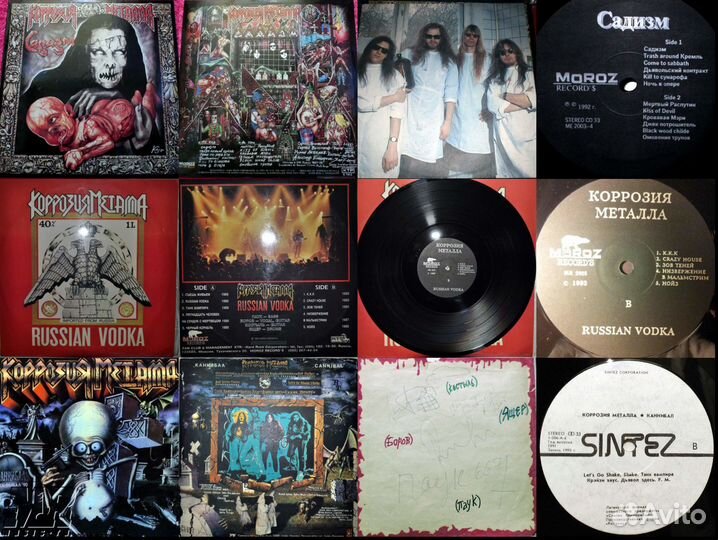 Пластинки русских Hard Heavy Metal групп
