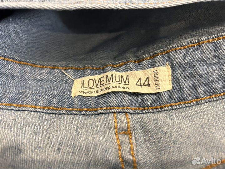 Комбинезон для беременных