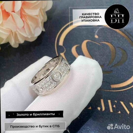 Кольцо Cartier Love, белое золото