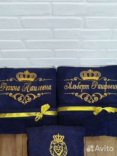 Именной халат с любой вышивкой