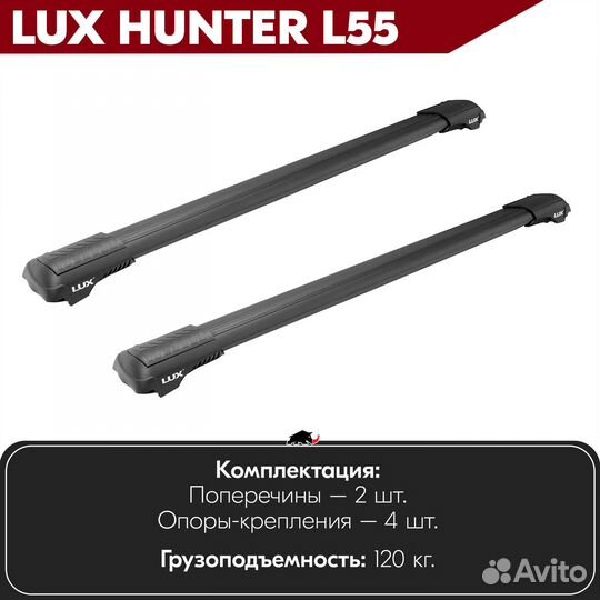 Багажник audi A6 Allroad C7 2012- LUX hunter Black