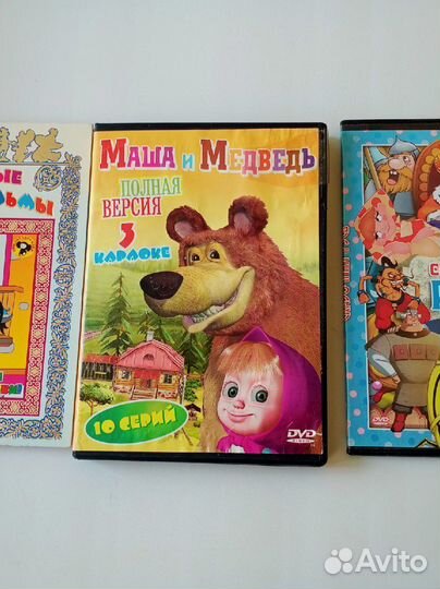 Диски с мультфильмами