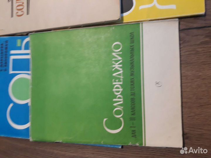 Сольфеджио для детских музыкальных школ 1-2,3, к