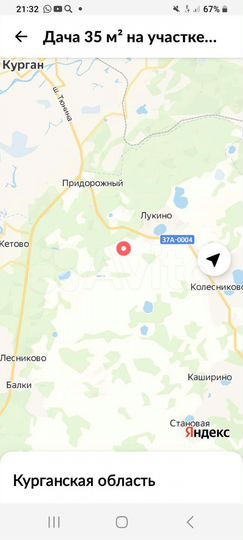 Дача 35 м² на участке 16 сот.