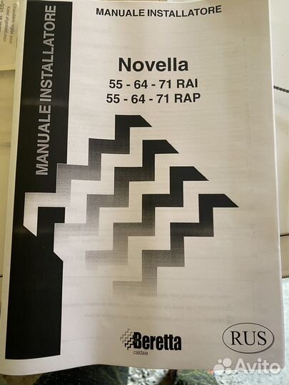 Газовый котел напольный чугунный