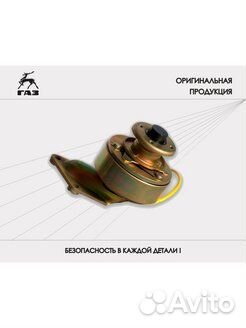 Привод вентилятора с электромуфтой, Бизнес, Next