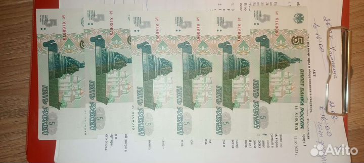 5 рублей 1997 год спмд