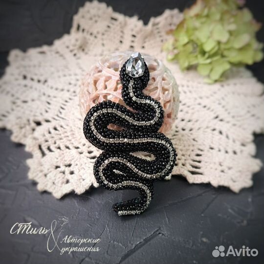 Брошь Змея из бисера ручной работы