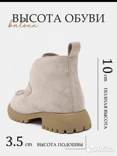 Зимне лоферы женские