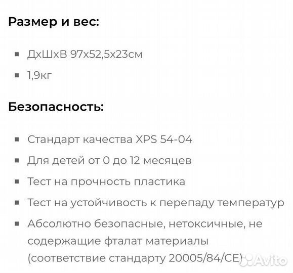 Ванночка для купания с подставкой