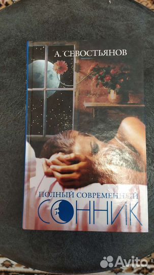 Книги разные