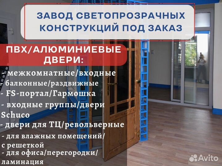 Окна для террас и беседок, с монтажои и без, новые