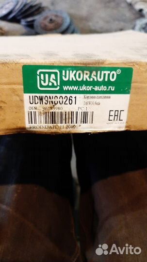 Корзина сцепления lanos nexia новая