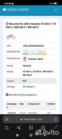 Yamaha wr 450 f 2005