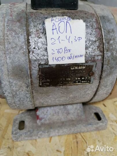 Электродвигатель асинхронный 220/380 СССР