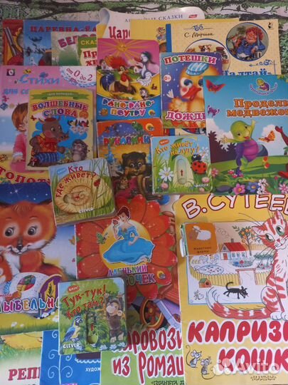 Детские книги для малышей