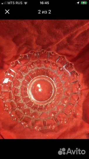 Винтаж.Ваза для фруктов.ссср