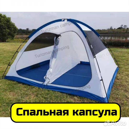 Палатка 6 местная с тамбуром большим