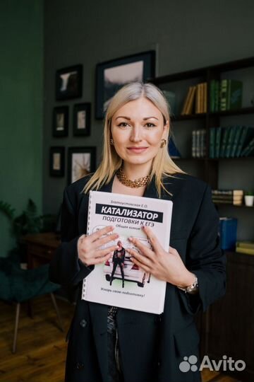 Репетитор по химии