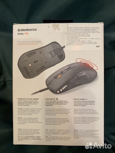 Игровая мышь SteelSeries Rival 710, черный