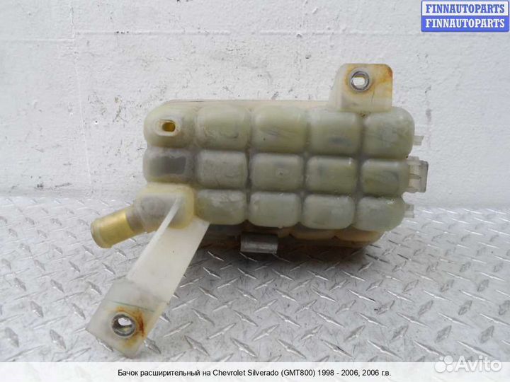 Бачок расширительный Chevrolet Tahoe (GMT840), 2006 5.3 Бензин