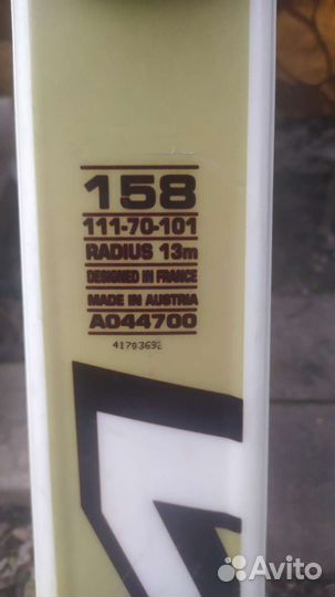 Горные лыжи и ботинки