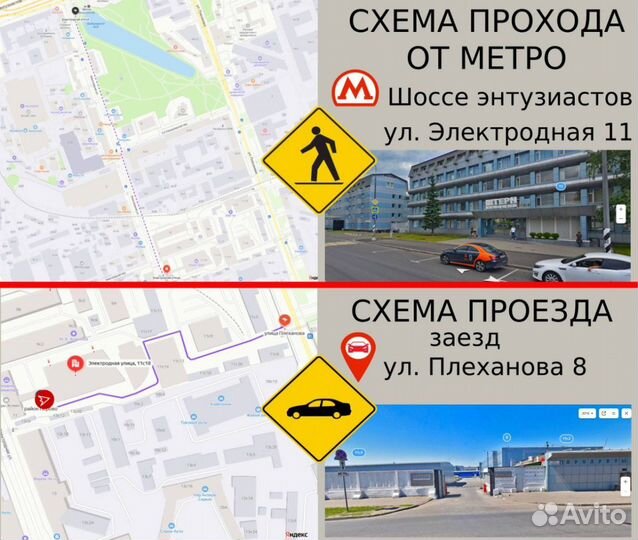 Холодильник бу Минск