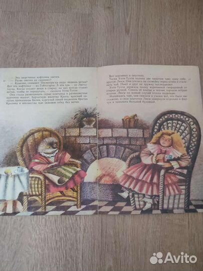 Детские книги СССР