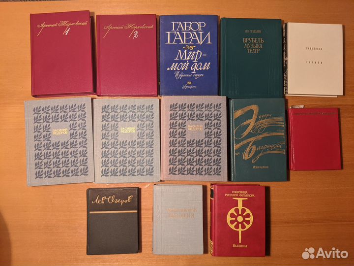 Домашняя библиотека. Книги уменьшенного формата