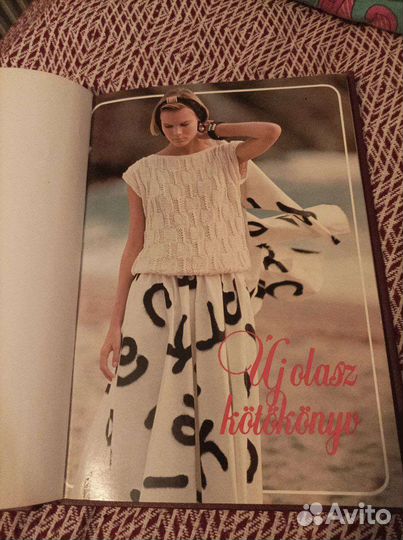 Журнал вязания в твердом переплете